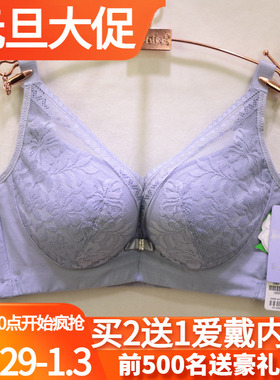 唯美19258车缝杯无钢圈中厚聚拢绣花性感蕾丝收副乳调整型文胸