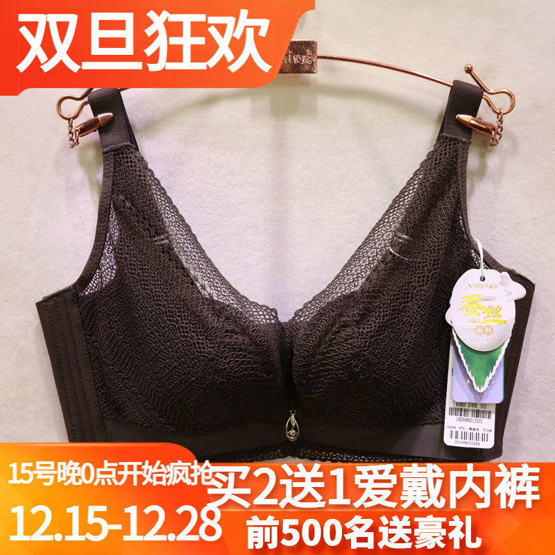 文胸19299超薄软钢圈透气蕾丝聚拢上托0束缚深V收副乳调整型文胸