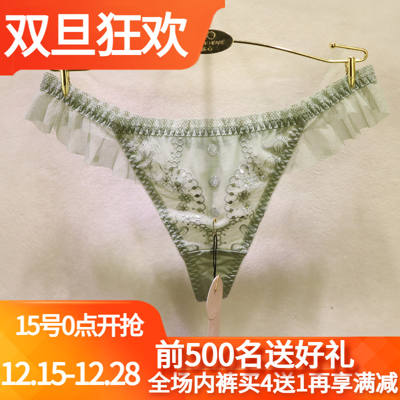 訫心性感诱惑T裤无痕蕾丝丁字裤