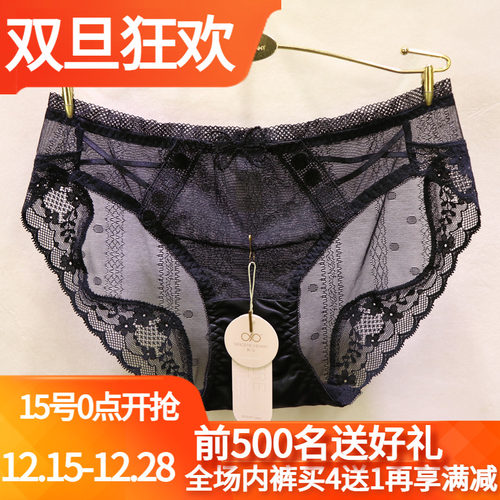 訫心性感蕾丝镂空无痕青年女内裤