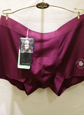 CRAIG MARKUS男士120S支莫代尔净版轻奢透气无痕商务中腰平角内裤