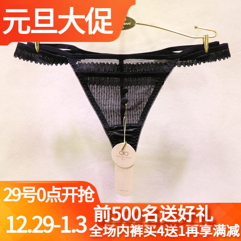 訫心CF1601性感诱惑丁字裤镂空日系无痕透视丁裤复古蕾丝女士T裤