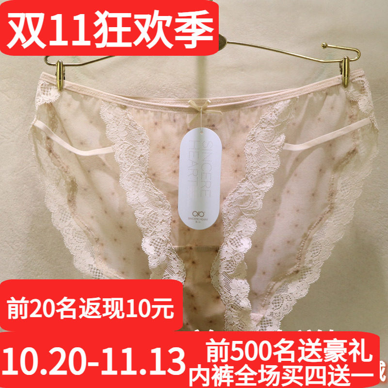 訫心NW233印花小鹿小兔性感蕾丝缎面纯棉裆低腰无痕三角女士内裤