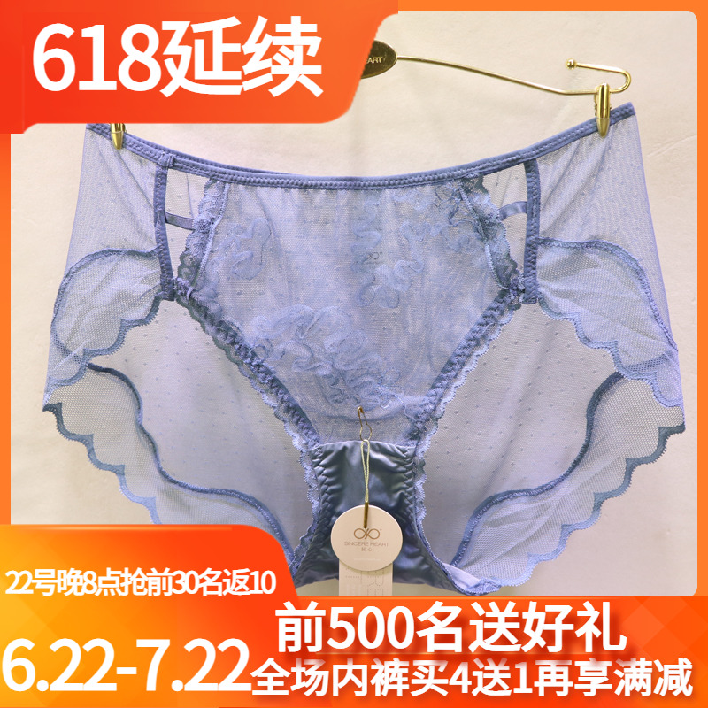 訫心CS1624婚纱料无痕镂空中高三角性感奢华不勒大腿包臀女士内裤