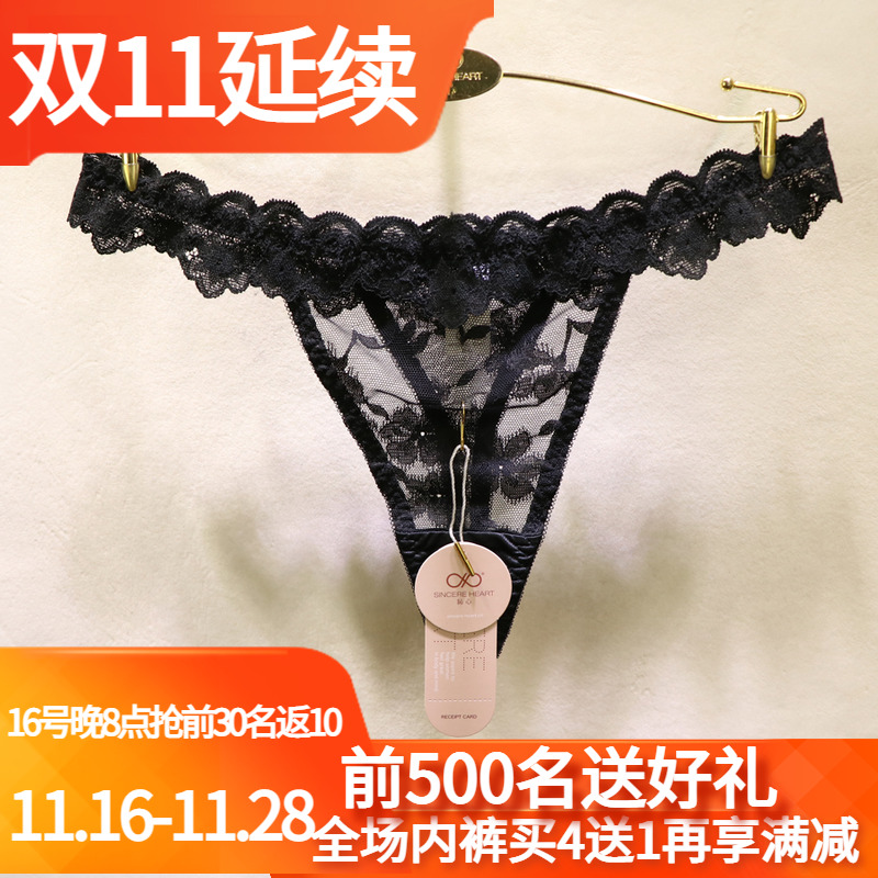 訫心棉裆性感火辣纯欲丁字裤T裤