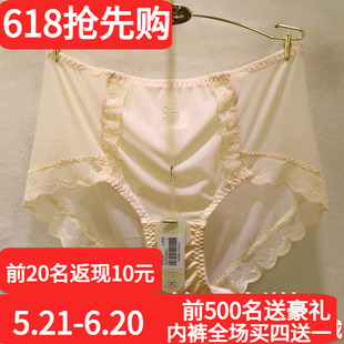 訫心SG4812纯棉裆刺绣性感蕾丝网纱无痕中高腰收腹青年女包臀内裤