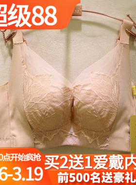 2025秋冬新款爱戴D6t12性感蕾丝无钢圈茯苓纱内里聚拢调整型文胸