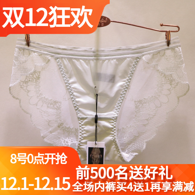 爱戴诱惑2025春夏新款女士内裤