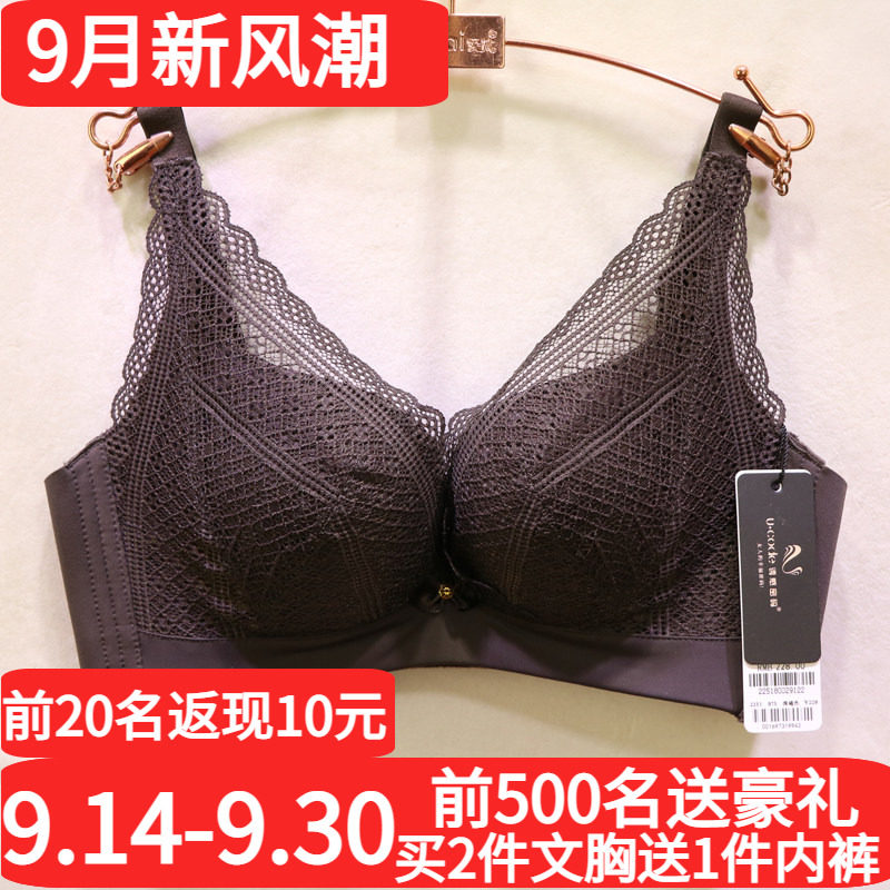 诱惑密码新款2251ab杯立挺AB杯