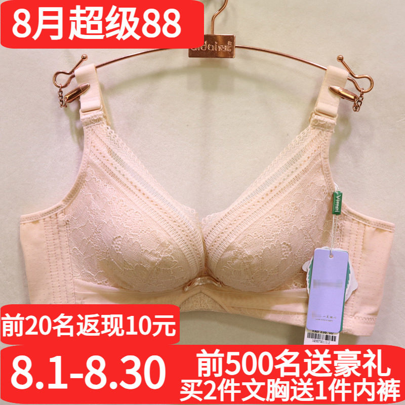 唯美19295打孔A杯馒头聚拢加厚杯