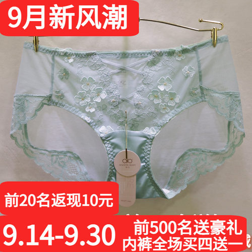訫心新款内裤女cf1315轻奢刺绣