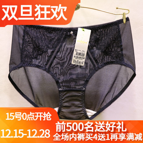 爱戴中腰包臀提臀收腹女士内裤