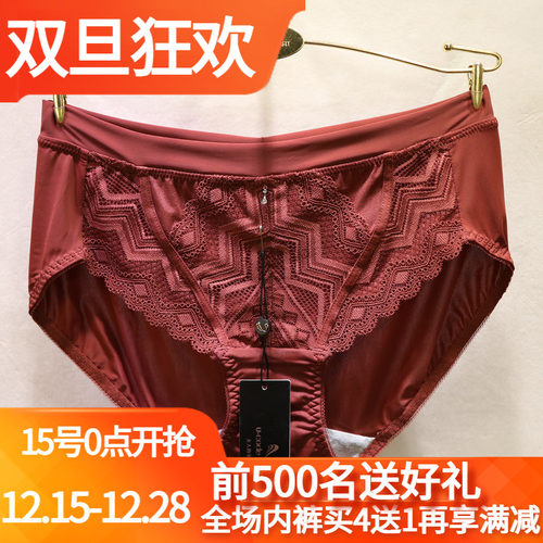 诱惑密码内衣2273文胸2274配套冰丝三角中腰性感蕾丝包臀女士内裤