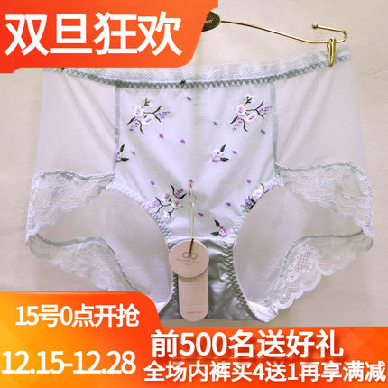 訫心CF1325刺绣防过敏水晶网纱包臀无痕蕾丝边中高腰大码女士内裤