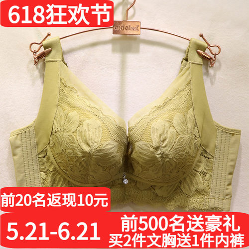 唯美软钢圈蚕丝大胸显小调整文胸