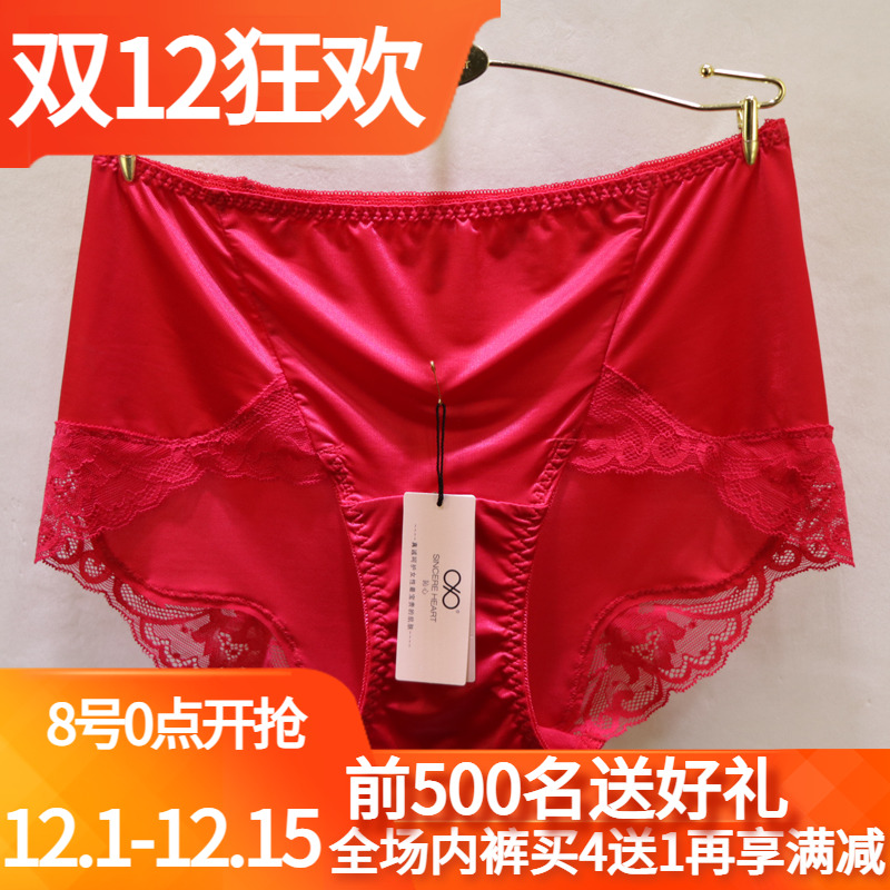 訫心冰丝速干包臀无痕女士内裤头