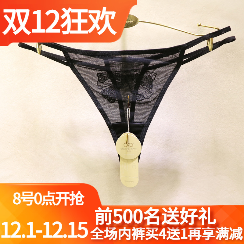 訫心性感蕾丝刺绣无痕奢华丁字裤
