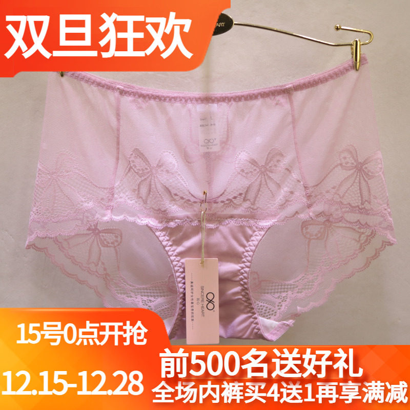 訫心性感蕾丝女士内裤中腰包臀款