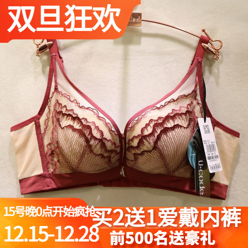 诱惑密码性感蕾丝无钢圈聚拢文胸