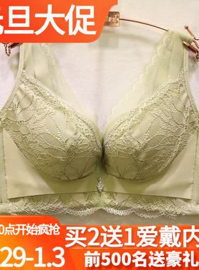 唯美19305背心式磁疗按摩BC杯性感蕾丝收副乳聚拢调整型文胸