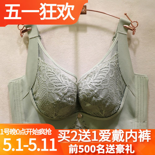 爱戴性感蕾丝深V大胸显小型文胸