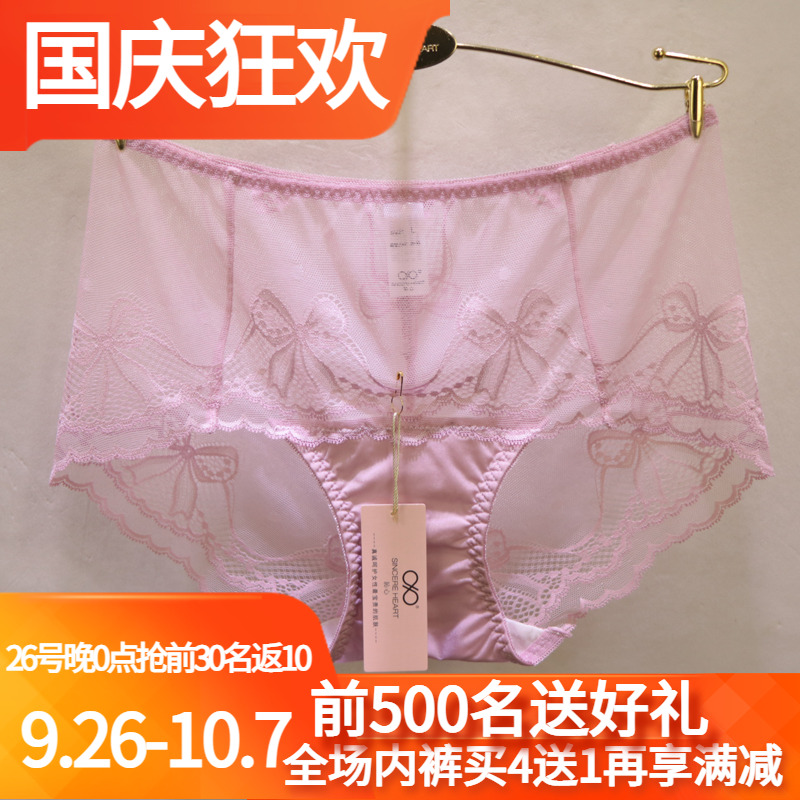 訫心性感蕾丝女士内裤中腰包臀款