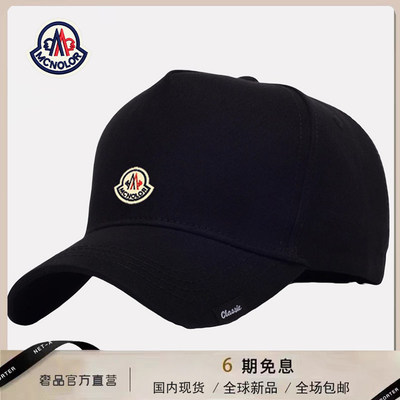 【官方正品】蒙口钢琴帽