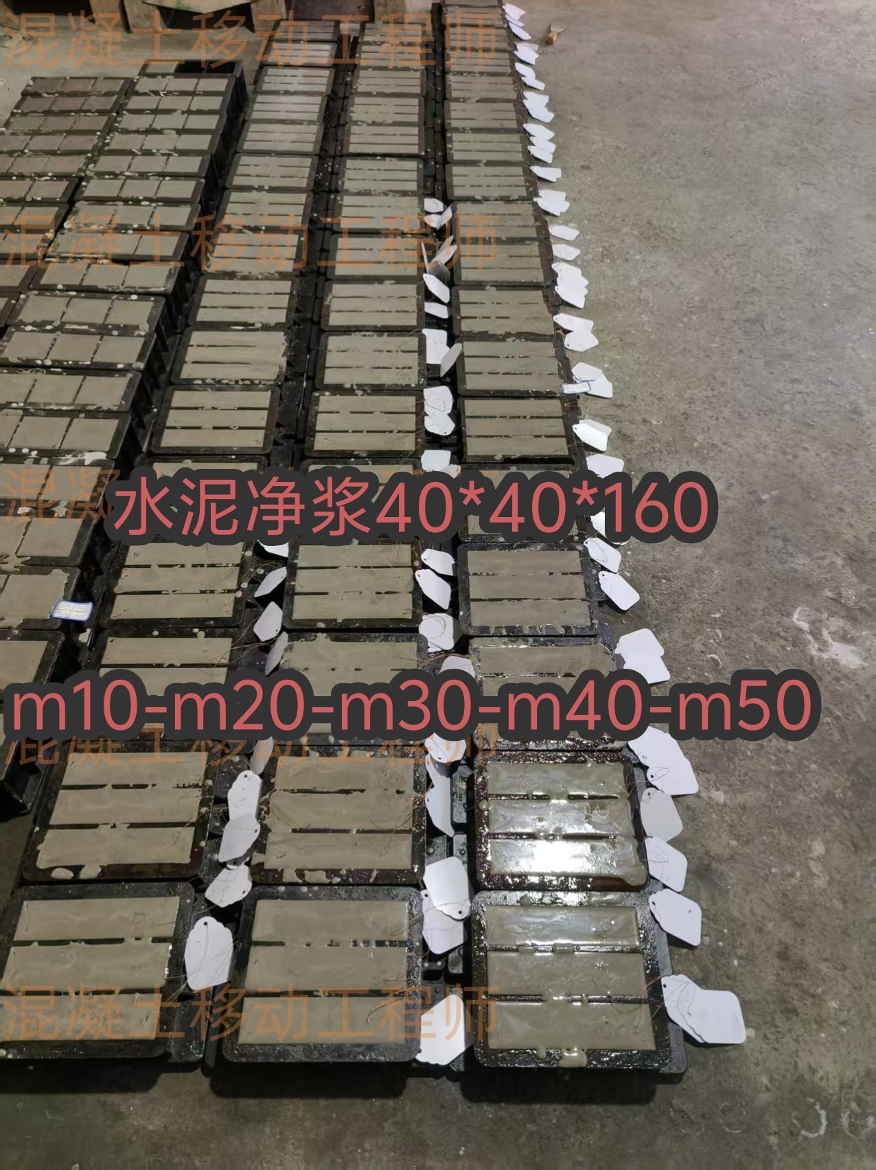 水泥净浆，m10-30-m50，规格40*40*160，库存充足