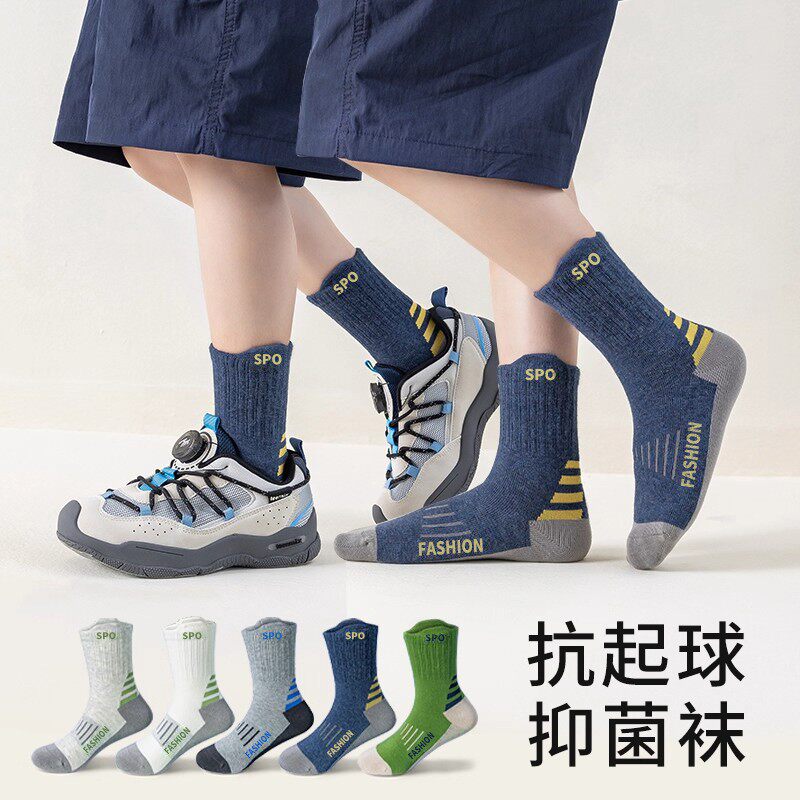 【新品】儿童袜子男女童舒适透气运动篮球袜时尚百搭字母中筒袜