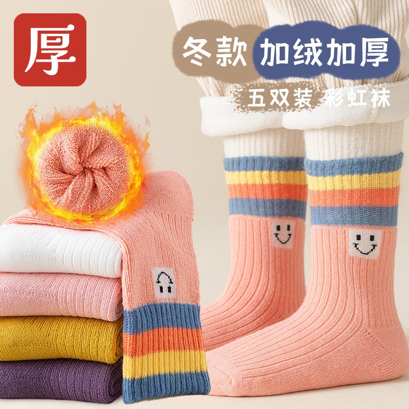 韩版儿童袜子加厚男女童袜子中筒秋冬季宝宝长筒毛圈保暖袜包邮