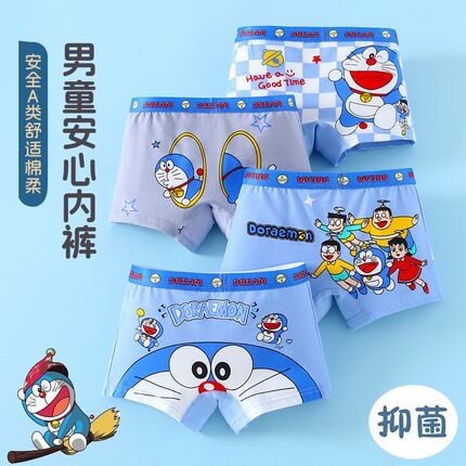 A类儿童内裤男童韩版棉卡通印花平角四角宝宝男孩小童中小童