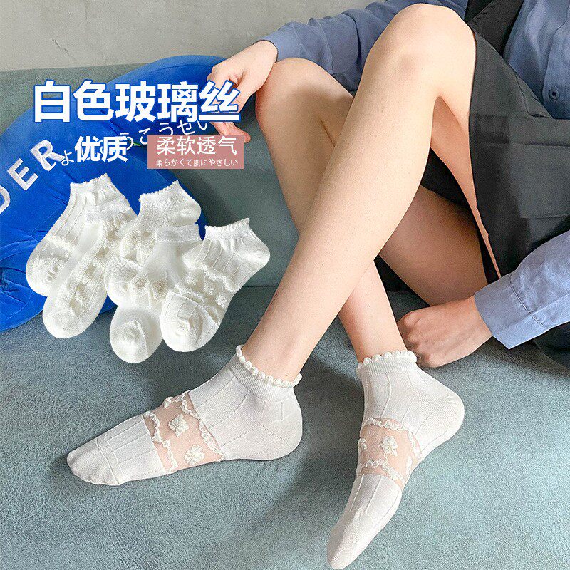 【5双】玻璃丝白色仙女袜子
