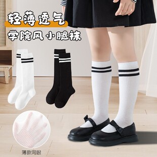 爆款女童长筒袜夏季薄款儿童小腿袜网眼女童足球中筒白色学生袜