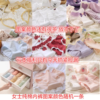 捡漏女士纯棉内裤女士无痕中腰三角裤高弹不夹臀大码女生运动内裤
