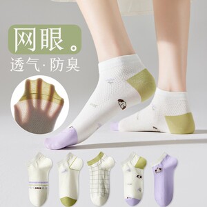 新款袜业日系甜美透气吸汗短袜子女低帮浅口休闲女士船袜子包邮