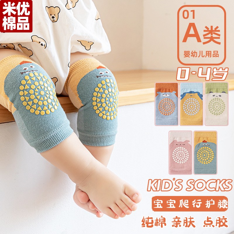 A类纯棉品25新品薄棉点胶爬行针织袜套 婴幼儿童宝宝护膝0-4岁袜