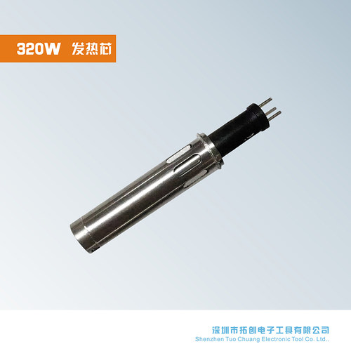 TC320W自动焊锡机烙铁发热芯