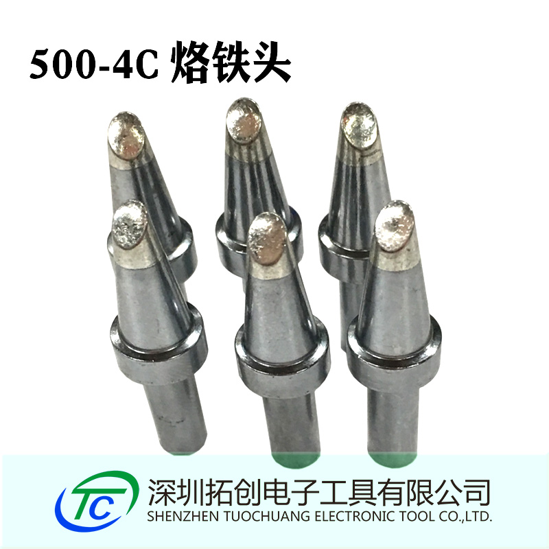 500-4C烙铁头高频焊咀 150W电烙铁尖头 205焊台马蹄型斜口咀 刀口