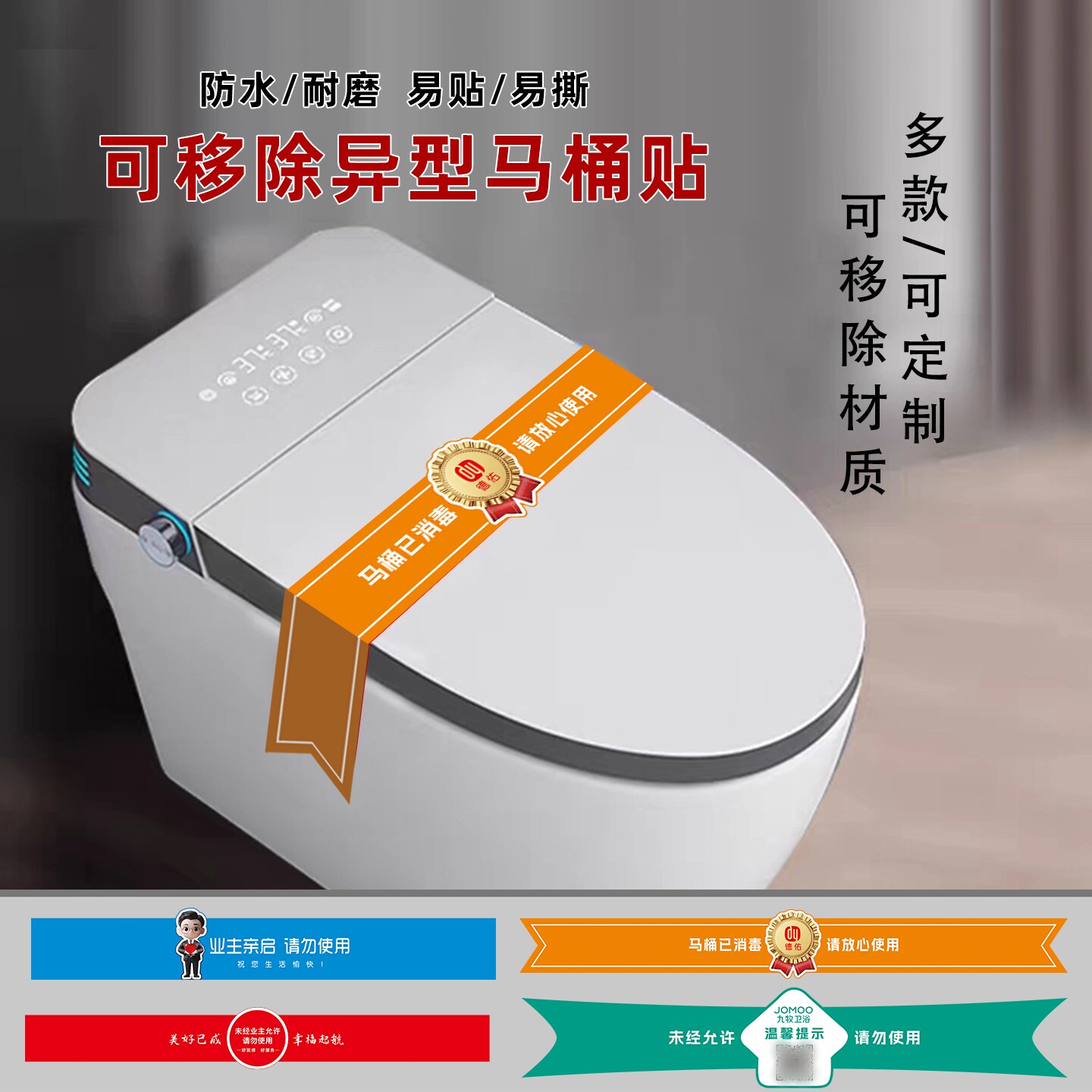 多款可选支持来图发货经测不留痕