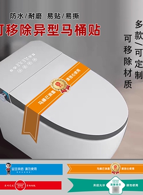 多款可选支持来图发货经测不留痕