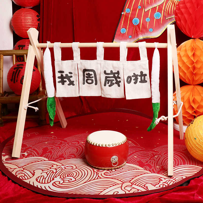 周岁聪明门兔宝宝抓周礼布置道具婴儿生日快乐满月抓阄过葱门木架