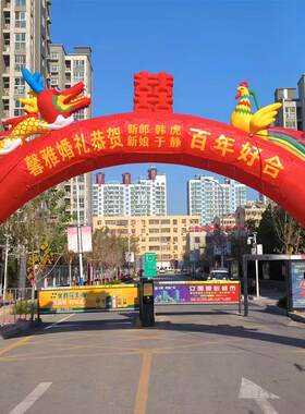 新款婚庆户外拱门装饰横幅定制