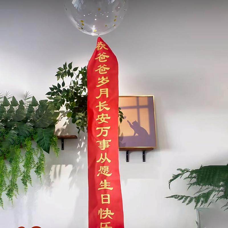 定制蛋糕波波球横幅惊喜过生日图片