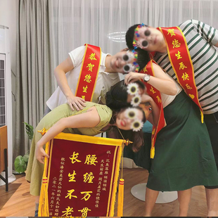 生日绶带定制过生老人过寿肩带入伍光荣退休颁奖成人学生表彰定做