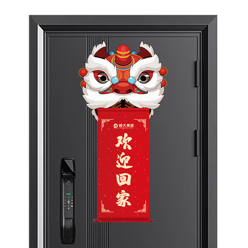 定制制做交房卷轴挂画醒狮