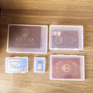 2寸6寸8寸照片盒明星小卡咕卡收纳盒子贴纸证件拍立得相片分装盒