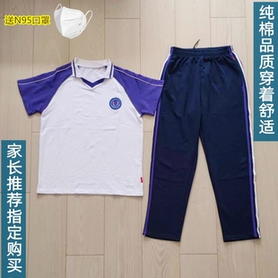 大连市高新区中学生夏季校服同款纯棉套装高新一中十七中六十三中