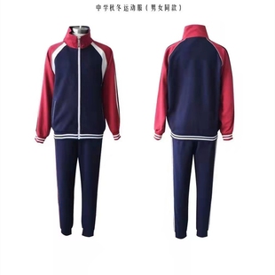 大连高新区中学生秋季校服同款纯棉蓝色运动装高新一中大连十七中