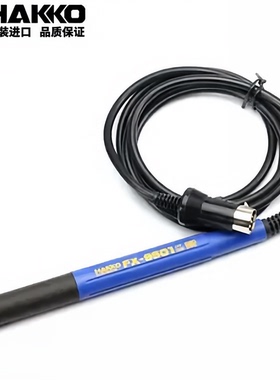 白光FX-951数显电焊台HAKKOfx9501电烙铁手柄912手柄T12手柄HAKKO