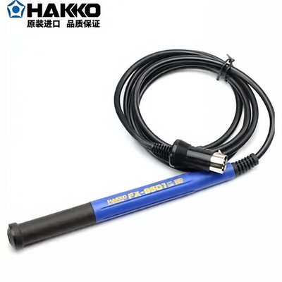 HAKKO白光数显电焊台FX-9501烙铁